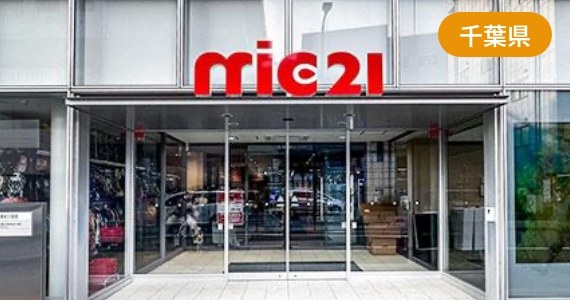 千葉駅前店の外観