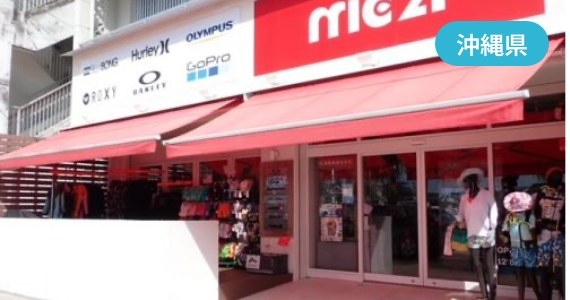 沖縄石垣店の外観
