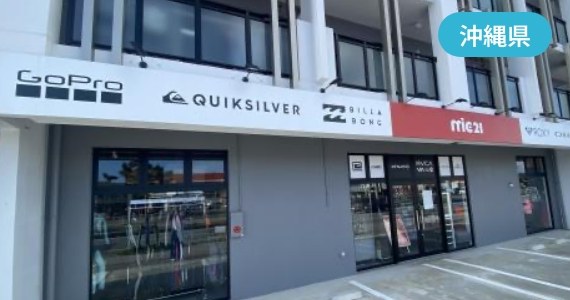 沖縄宮古店の外観