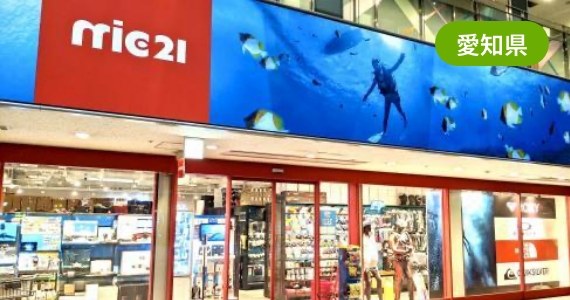 名古屋店の外観