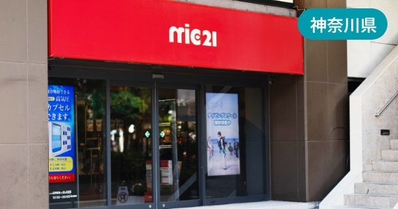 横浜本店の外観