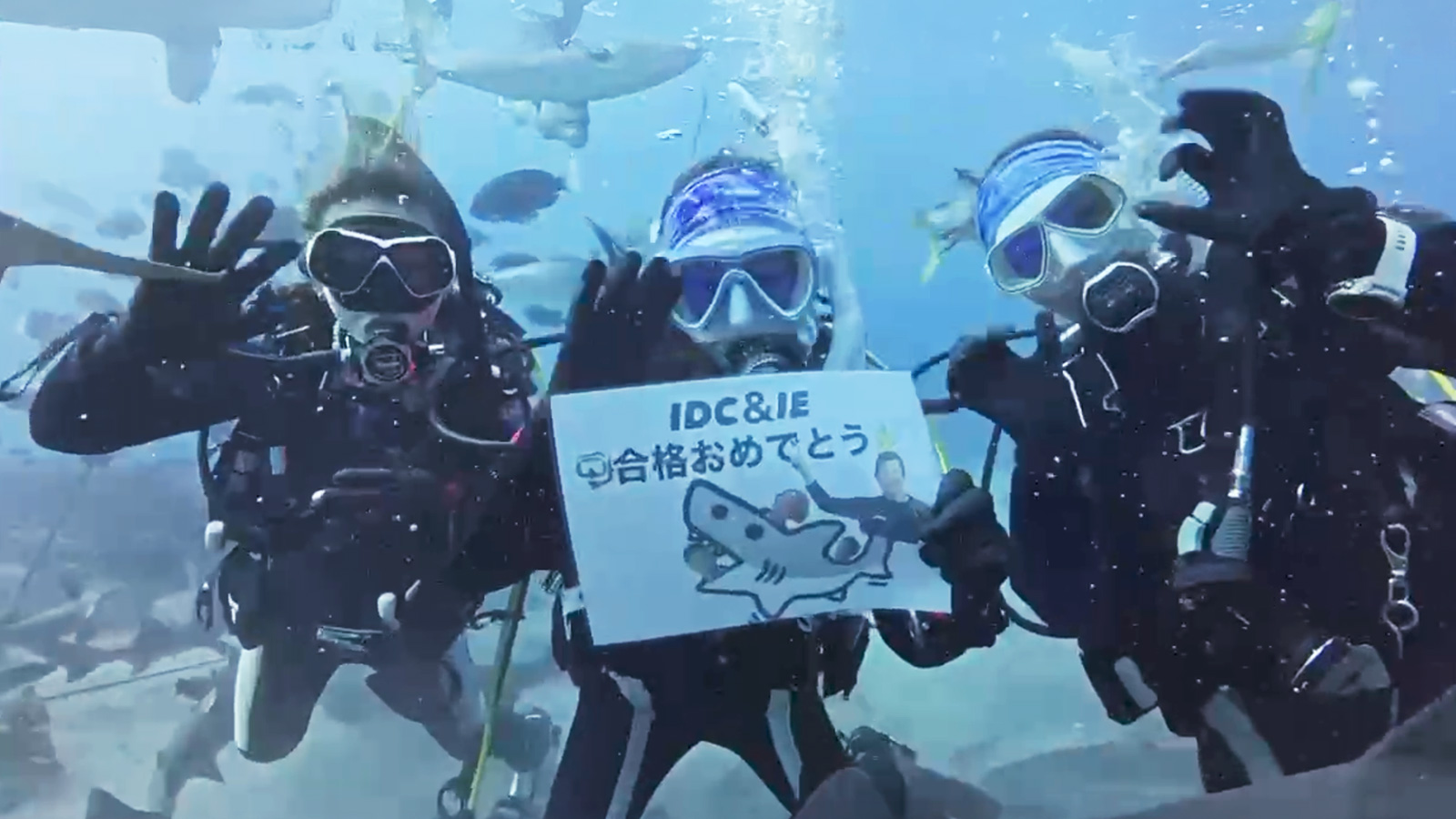 IDC合格の瞬間（水中）
